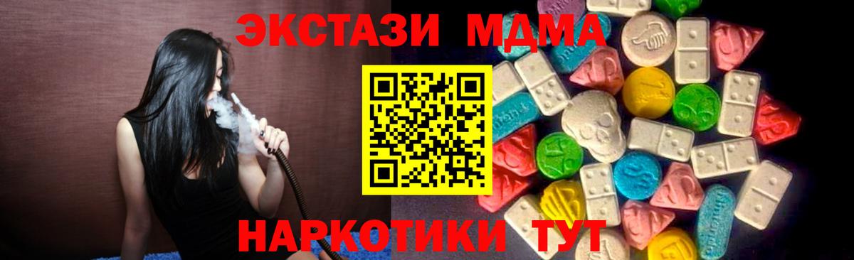 ЭКСТАЗИ VHQ Берёзовский
