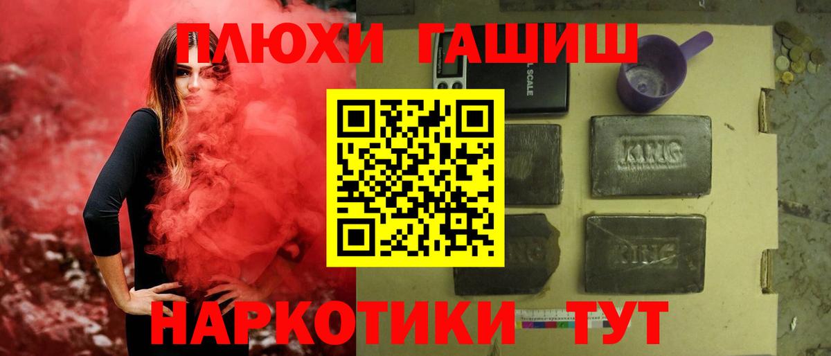 Гашиш гарик Берёзовский