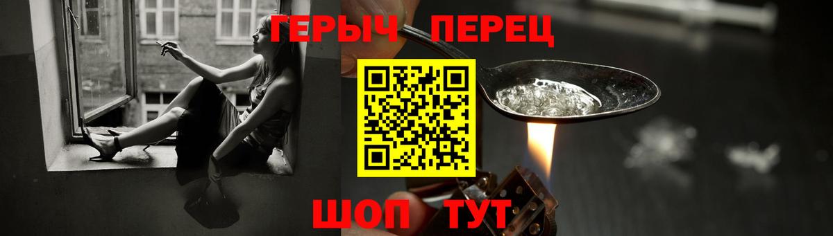 Берёзовский  Героин Афган  ГЕРОИН  Вход с VPN 
