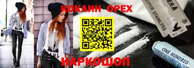 сатива Апрелевка
