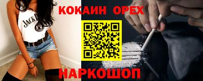 сатива Апрелевка