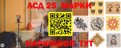 спайс Апшеронск
