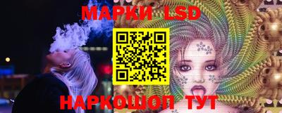 сатива Апрелевка