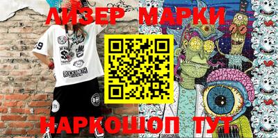 марихуана Аргун