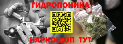 сатива Апрелевка