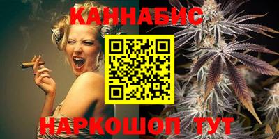 марихуана Аргун