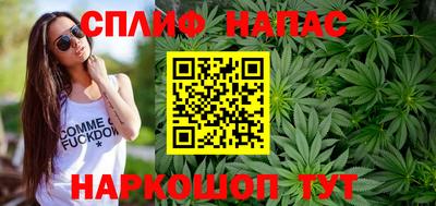 спайс Апшеронск