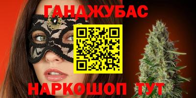 сатива Апрелевка