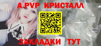 сатива Апрелевка