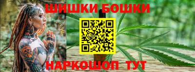марихуана Аргун