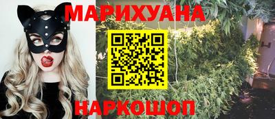 сатива Апрелевка