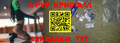 сатива Апрелевка
