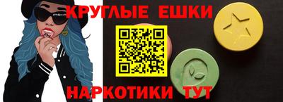 спайс Апшеронск