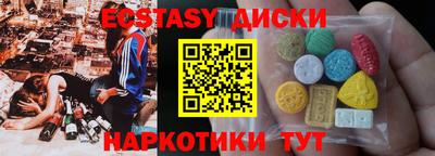 спайс Апшеронск