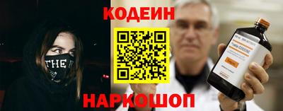 спайс Апшеронск