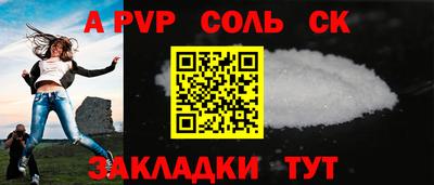марихуана Аргун
