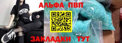 марихуана Аргун