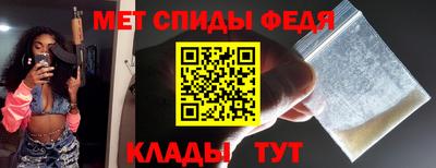 сатива Апрелевка