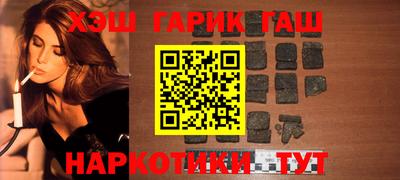 сатива Апрелевка