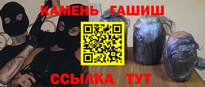 марихуана Аргун