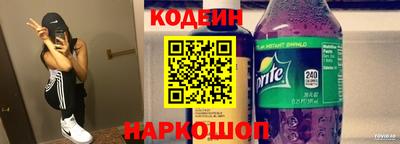 спайс Апшеронск