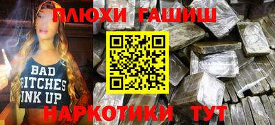 сатива Апрелевка