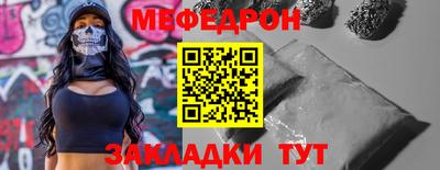 спайс Апшеронск