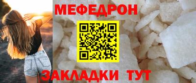 спайс Апшеронск