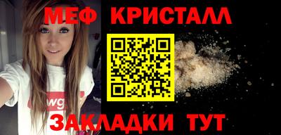 сатива Апрелевка