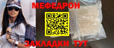 дживик Гусиноозёрск