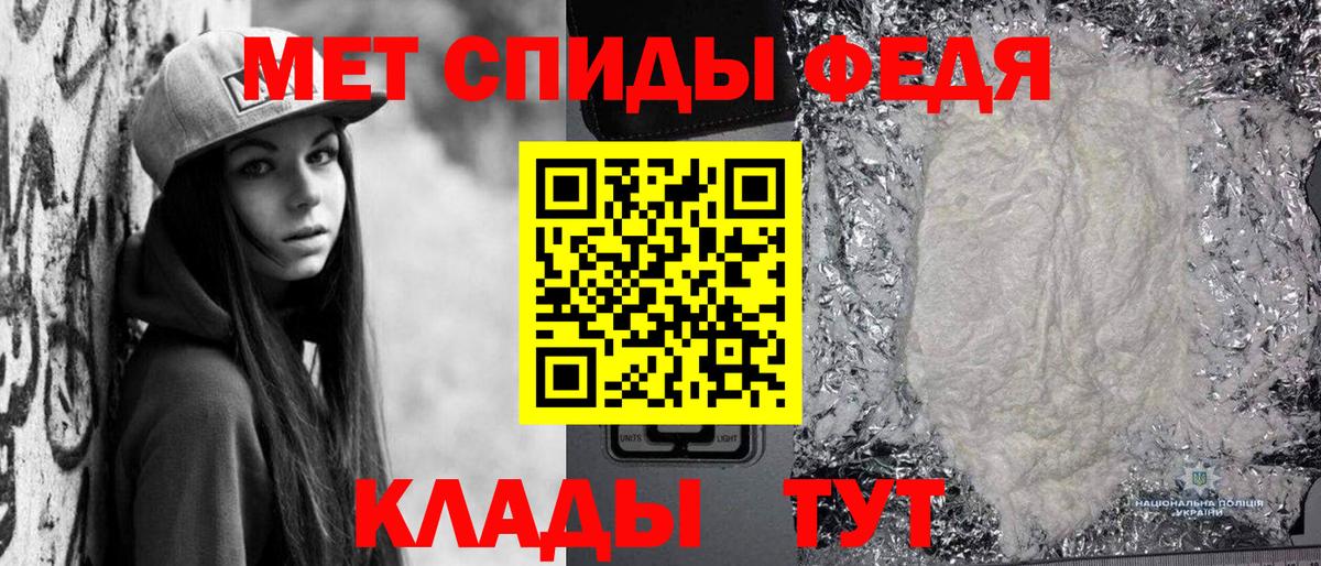 Первитин винт Берёзовский