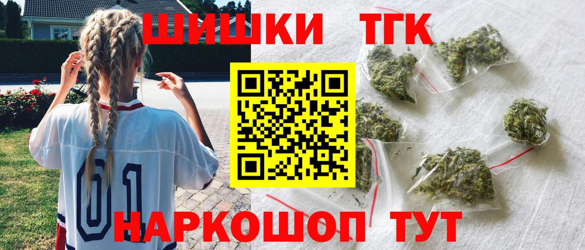 Канабис семена Берёзовский