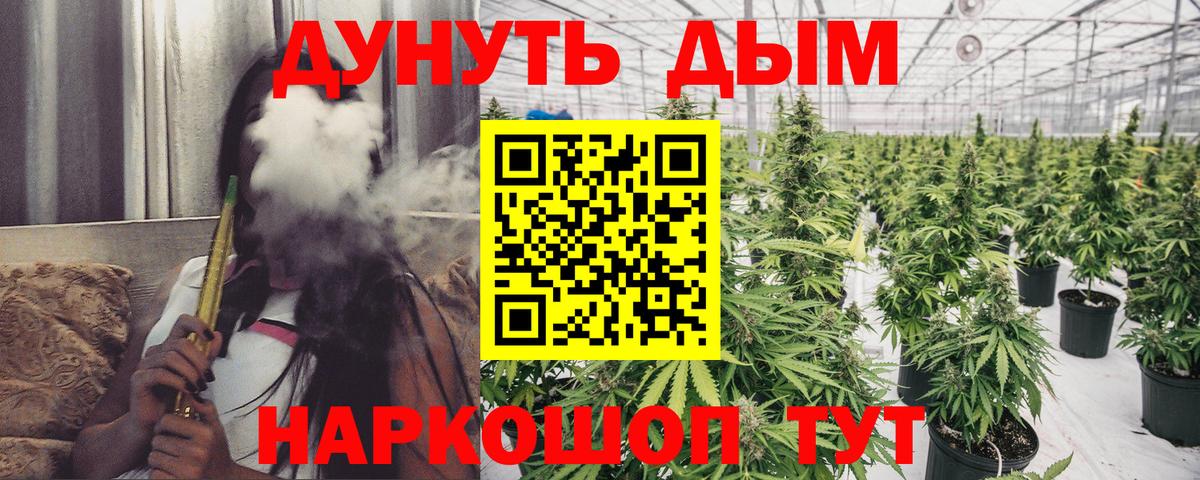 Шишки марихуана White Widow  Марихуана конопля  Канабис гибрид  Вход с VPN  Берёзовский 